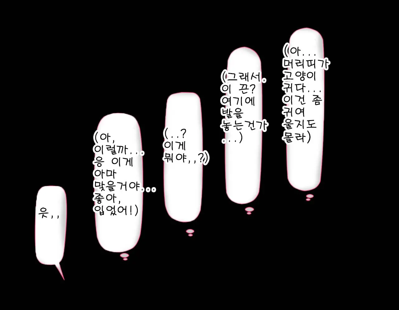 Kyougaku Ni Natta Moto Danshikou Ni Choroi Seikaku No Onna No Ko Ga Tatta Hitori Dake Nyuugaku Shitara... 2